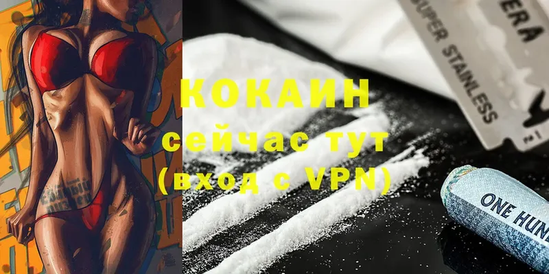 КОКАИН FishScale  Болхов 