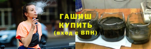 ГАЛЛЮЦИНОГЕННЫЕ ГРИБЫ Богородск