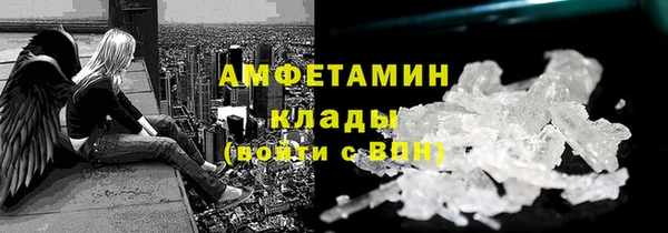 ГАЛЛЮЦИНОГЕННЫЕ ГРИБЫ Богородск