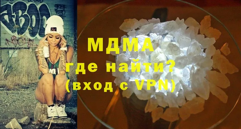 MDMA crystal  мега   Болхов 